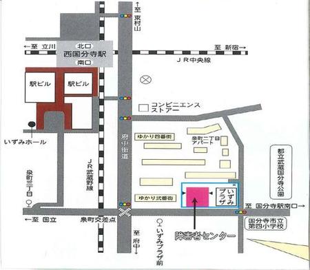 国分寺市障害者就労支援センターについて 国分寺市