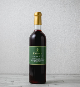 東京ワイン　キャンベル・アーリーの写真