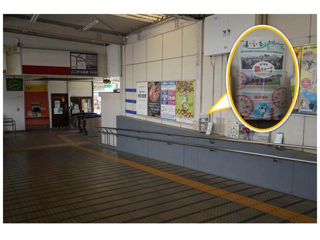 恋ヶ窪駅市報ポストの写真