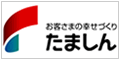 多摩信用金庫（外部リンク・新しいウインドウで開きます）