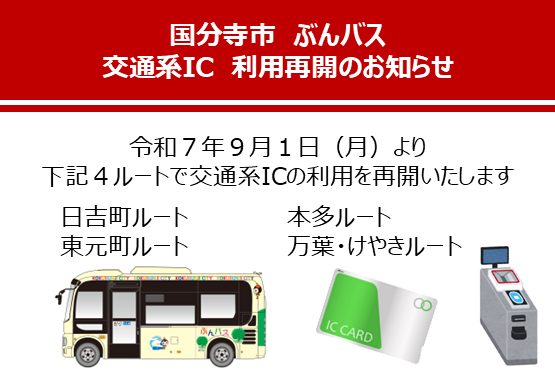 平和への思いを込めた「平和メッセージ」を募集