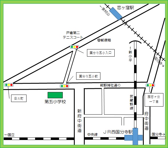 国分寺市立第五小学校案内図