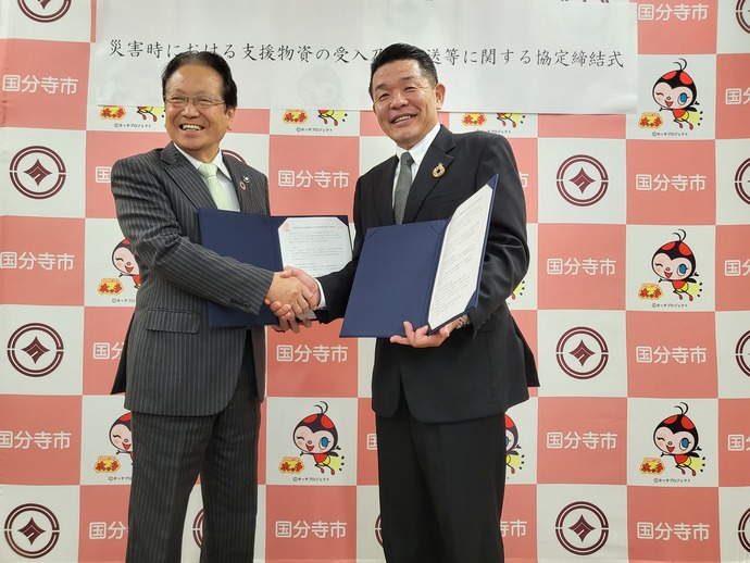 協定締結式の様子