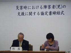 社会福祉法人　コロロ学舎