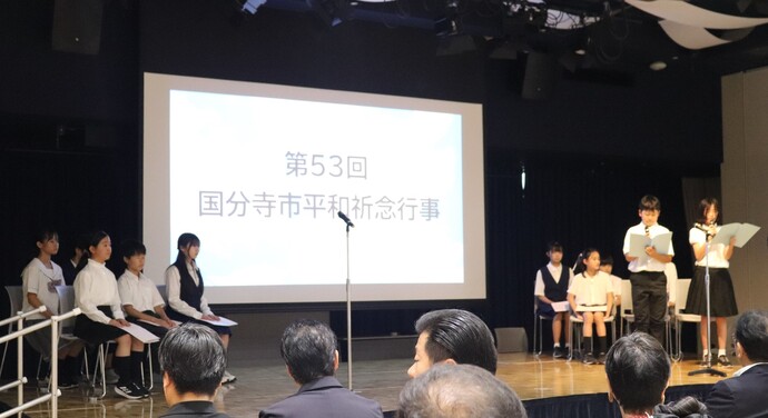 平和祈念行事の会場写真