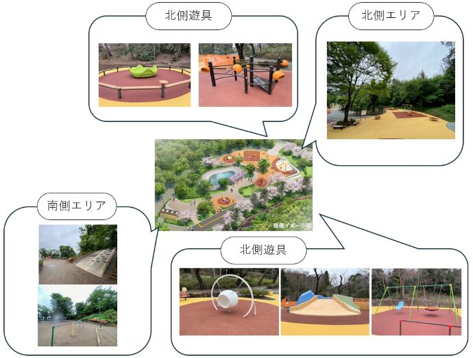 黒鐘公園の遊具の写真5枚