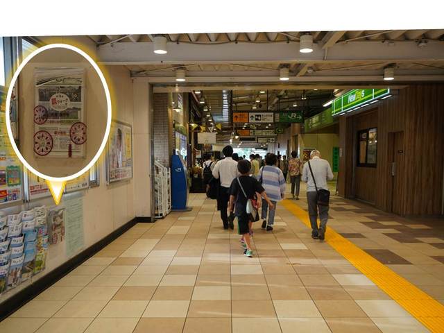 西国分寺駅市報ポストの写真