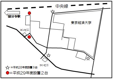 平成29年度防犯カメラ設置図