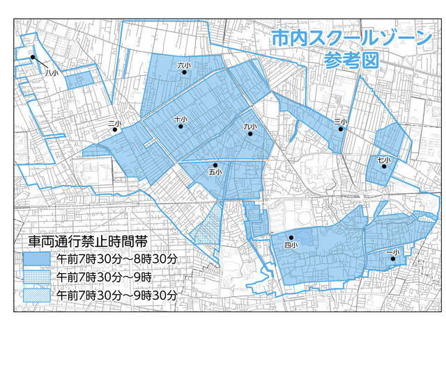 スクールゾーン地図