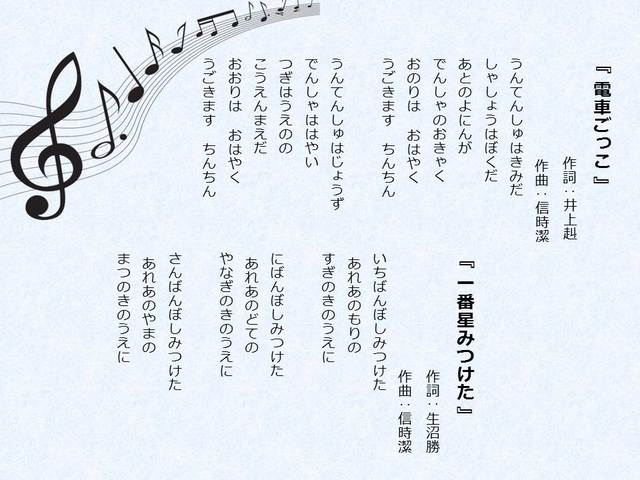 歌詞 メロディー メロディーに歌詞を乗せるときの注意点:作曲とはなんぞやー！？