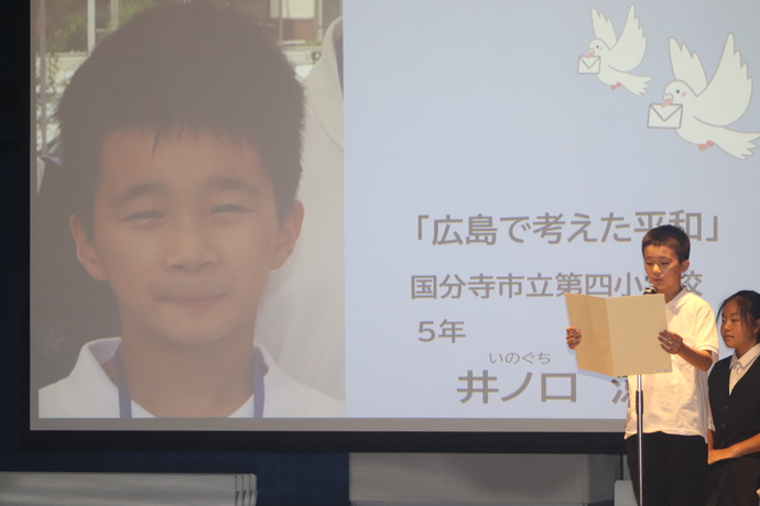 ピースメッセンジャー活動報告