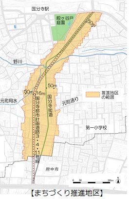 まちづくり推進地区指定範囲