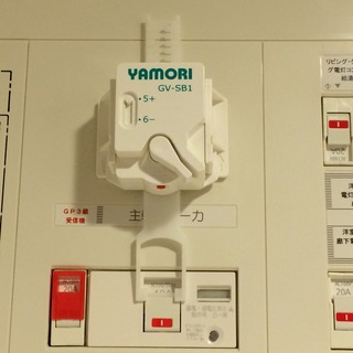 設置可能な分電盤の例の写真