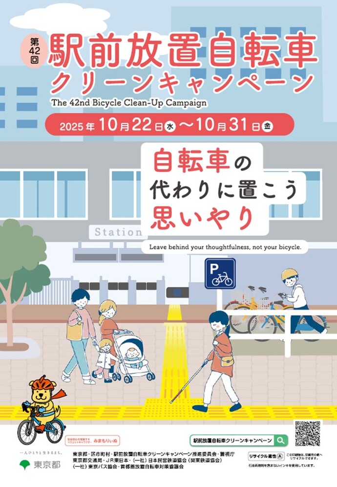 ポスター画像