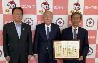 左から市長、小山浩伸会長、尾茂勝俊副会長