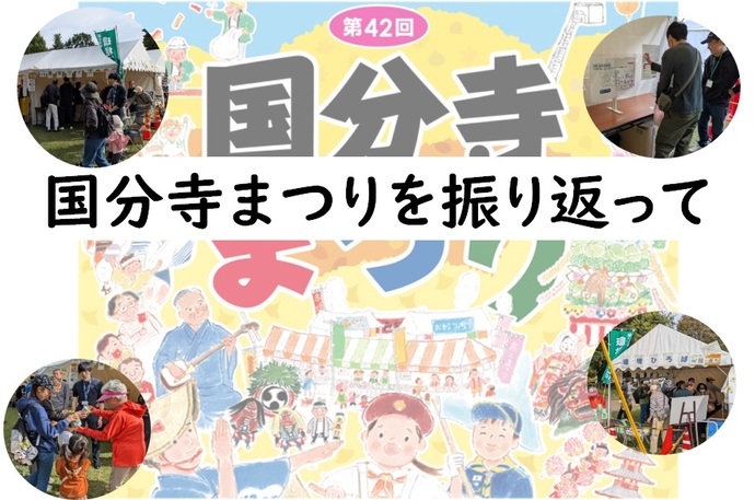 10月の環境ひろばのタイトル画像(生物多様性と温暖化)