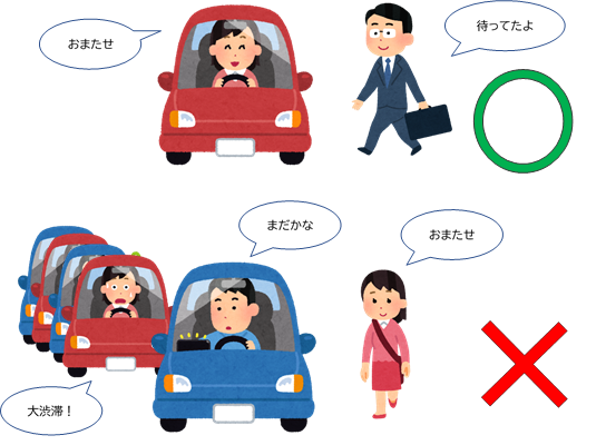 一般車両乗降場で客待ちしないでください。