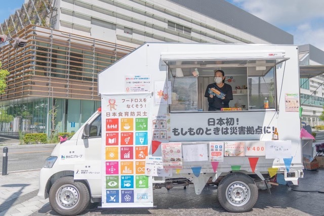 レスキューキッチンカー