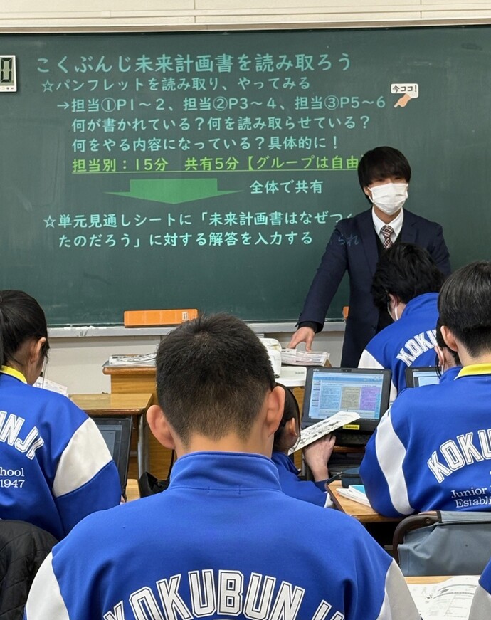第一中学校の実践授業の様子(教室の後ろから撮影)