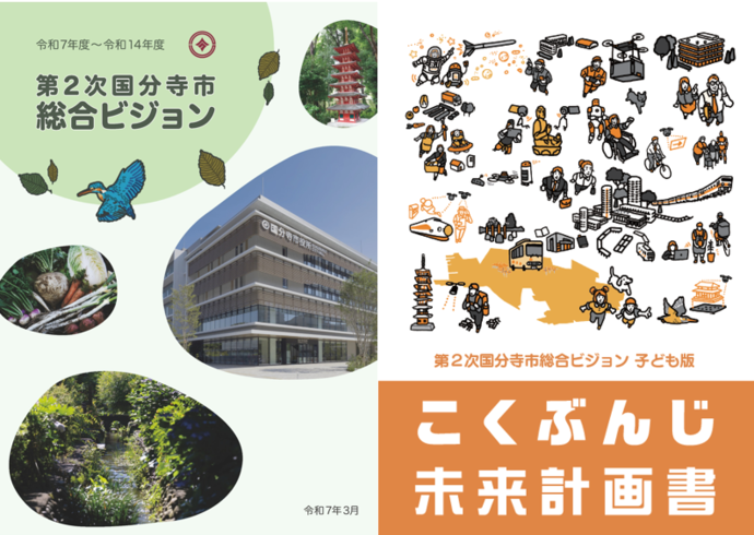表紙