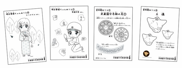 ぬりえ画像