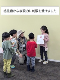 スケッチした絵を発表する子どもたち。感性豊かな表現力に見ている方も刺激を受けました。