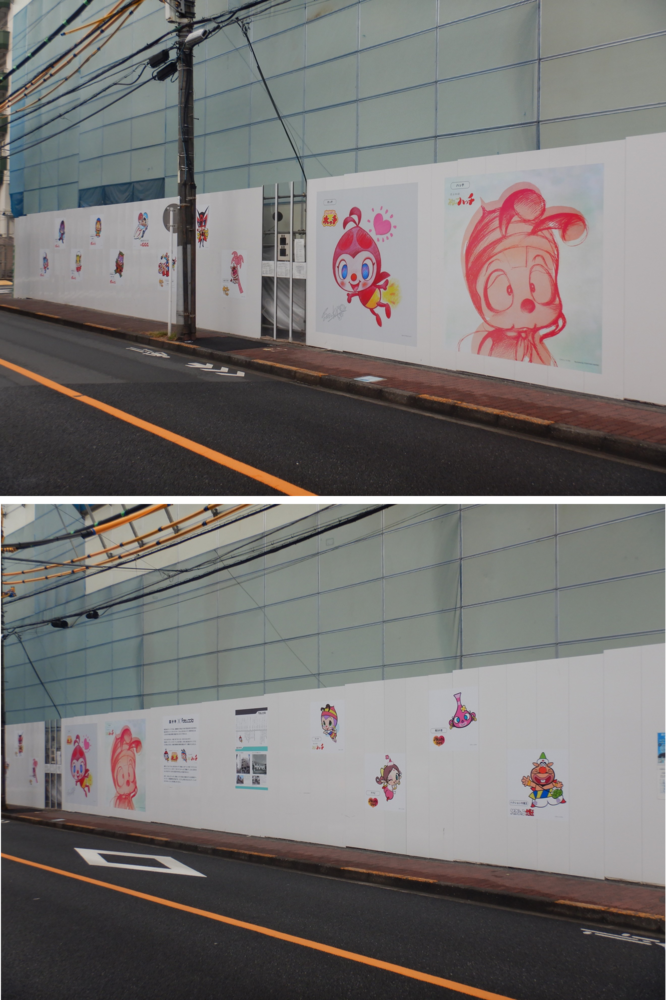 「タツノコプロ　アニメイラスト」（旧第1・3庁舎　都道222号線沿い）