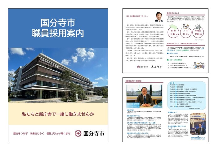 市長メッセージ