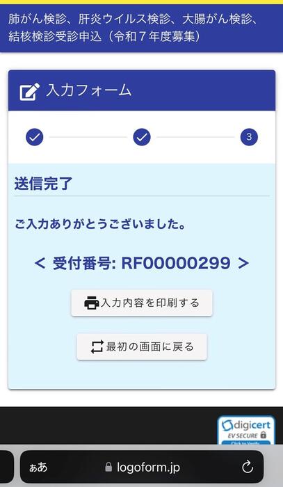 画像イメージ