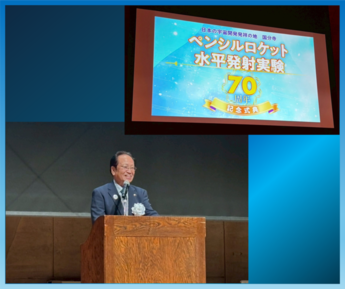 挨拶の様子