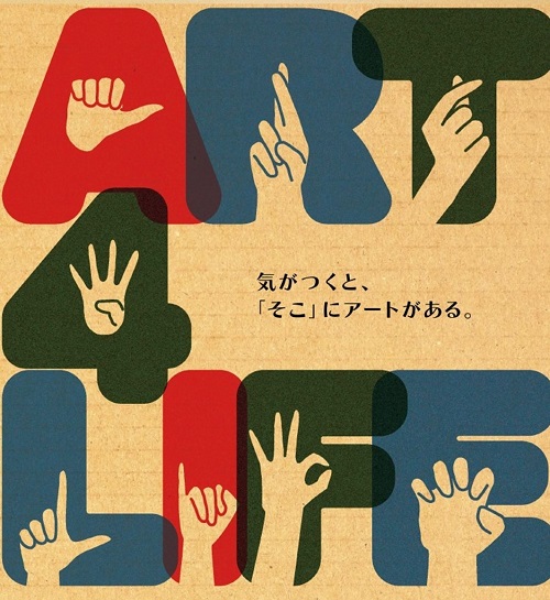 A4L
