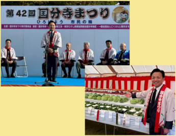 市長挨拶の様子、農業祭コーナーを紹介している市長の様子