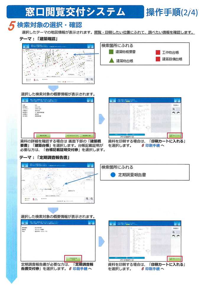 いいいいいいいいいいいいいいい