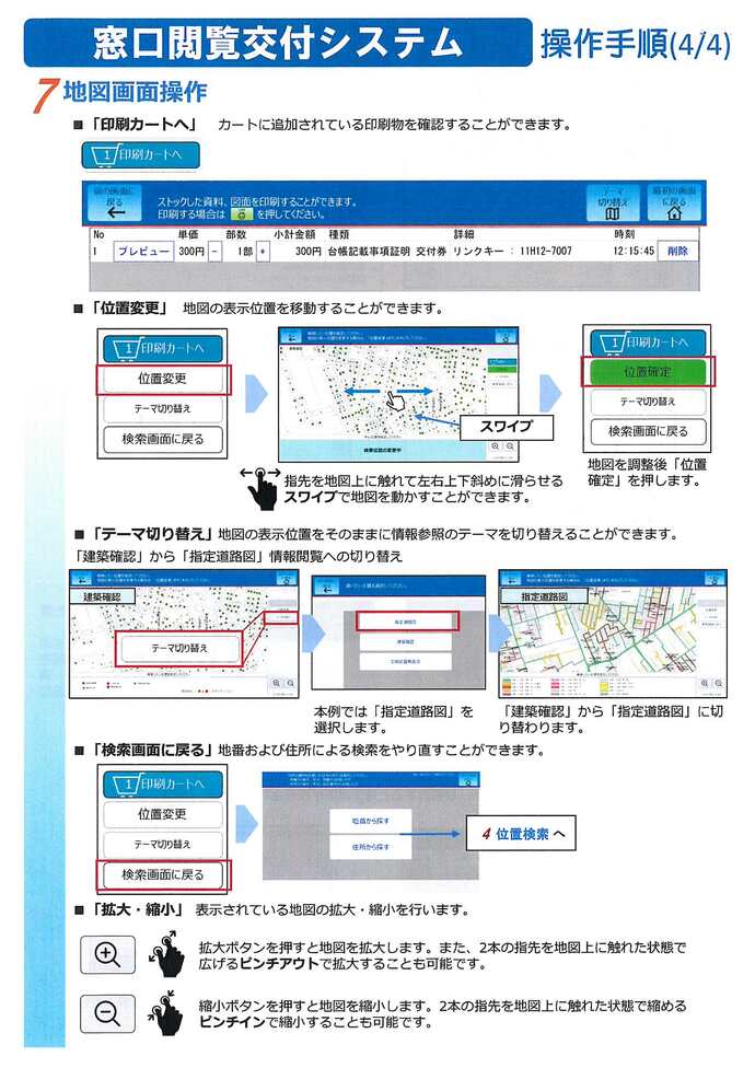 ええええええええええええ