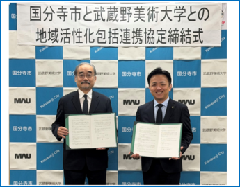 締結した協定書を持った市長と学長の写真