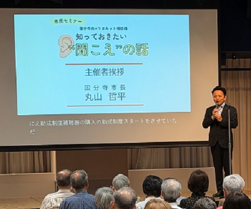 挨拶する市長の様子