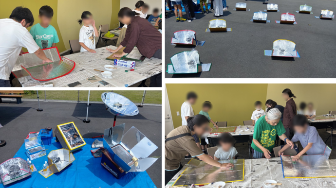 ソーラークッカー作製ワークショップ