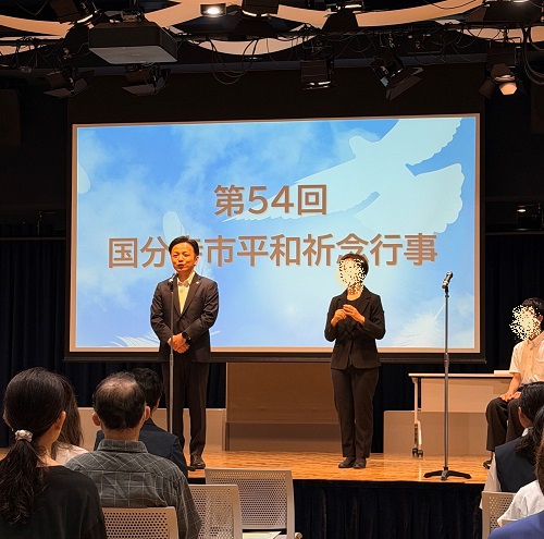 市長の様子